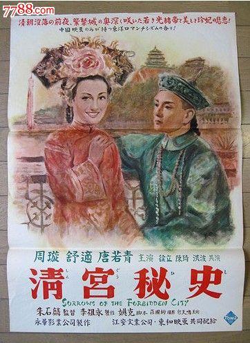河北省职业高中毕业证书上有学籍号吗